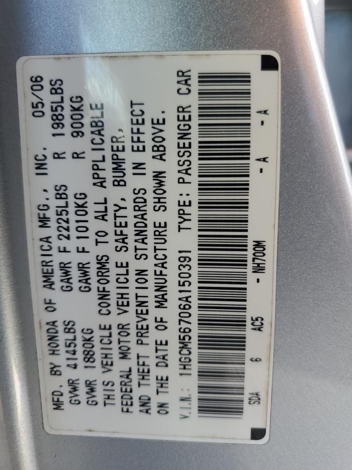 Photo 11 VIN: 1HGCM56706A150391 - HONDA ACCORD 