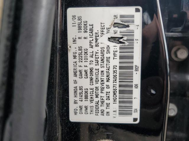 Photo 12 VIN: 1HGCM56717A063570 - HONDA ACCORD 