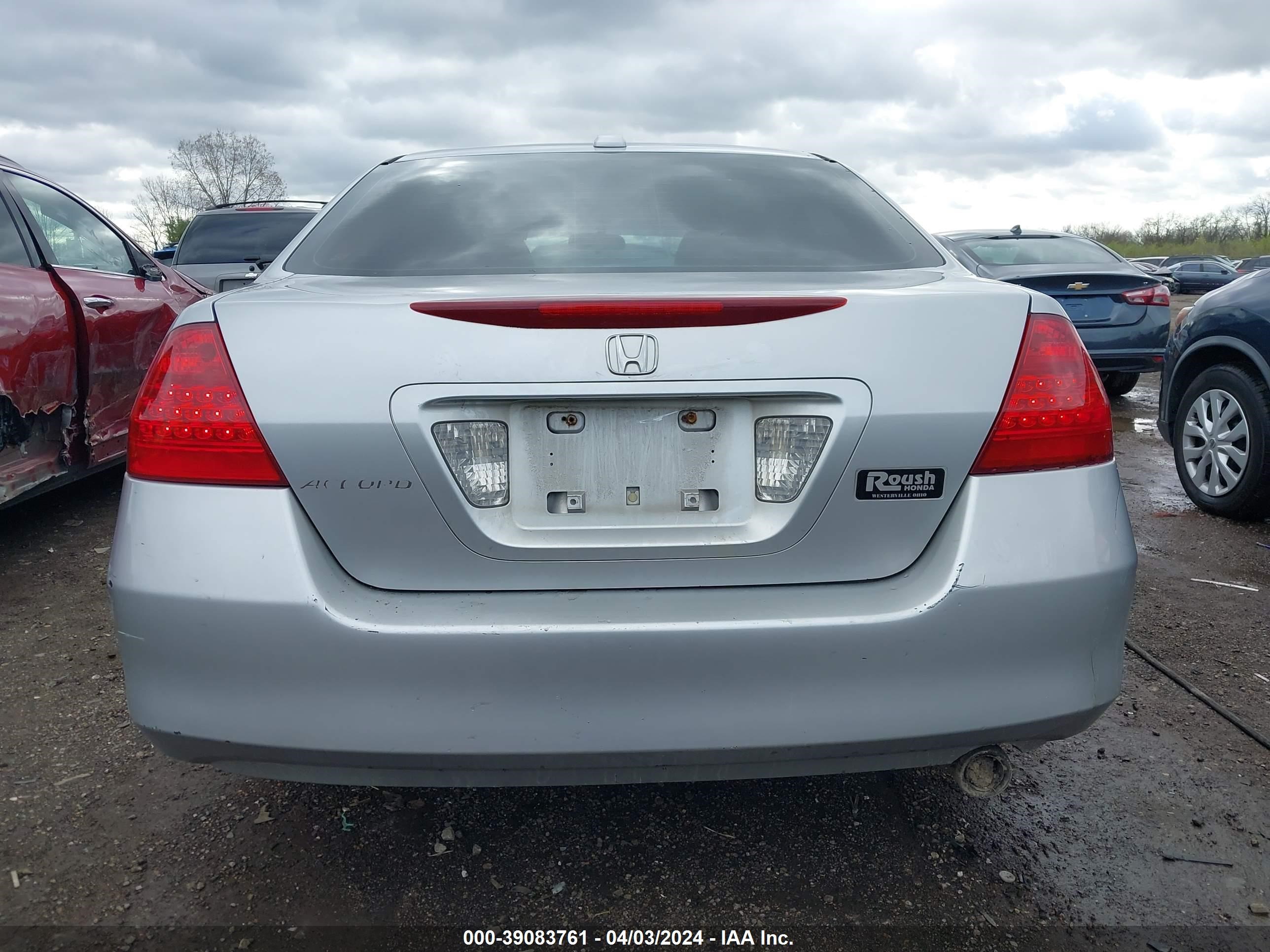 Photo 15 VIN: 1HGCM56827A175786 - HONDA ACCORD 