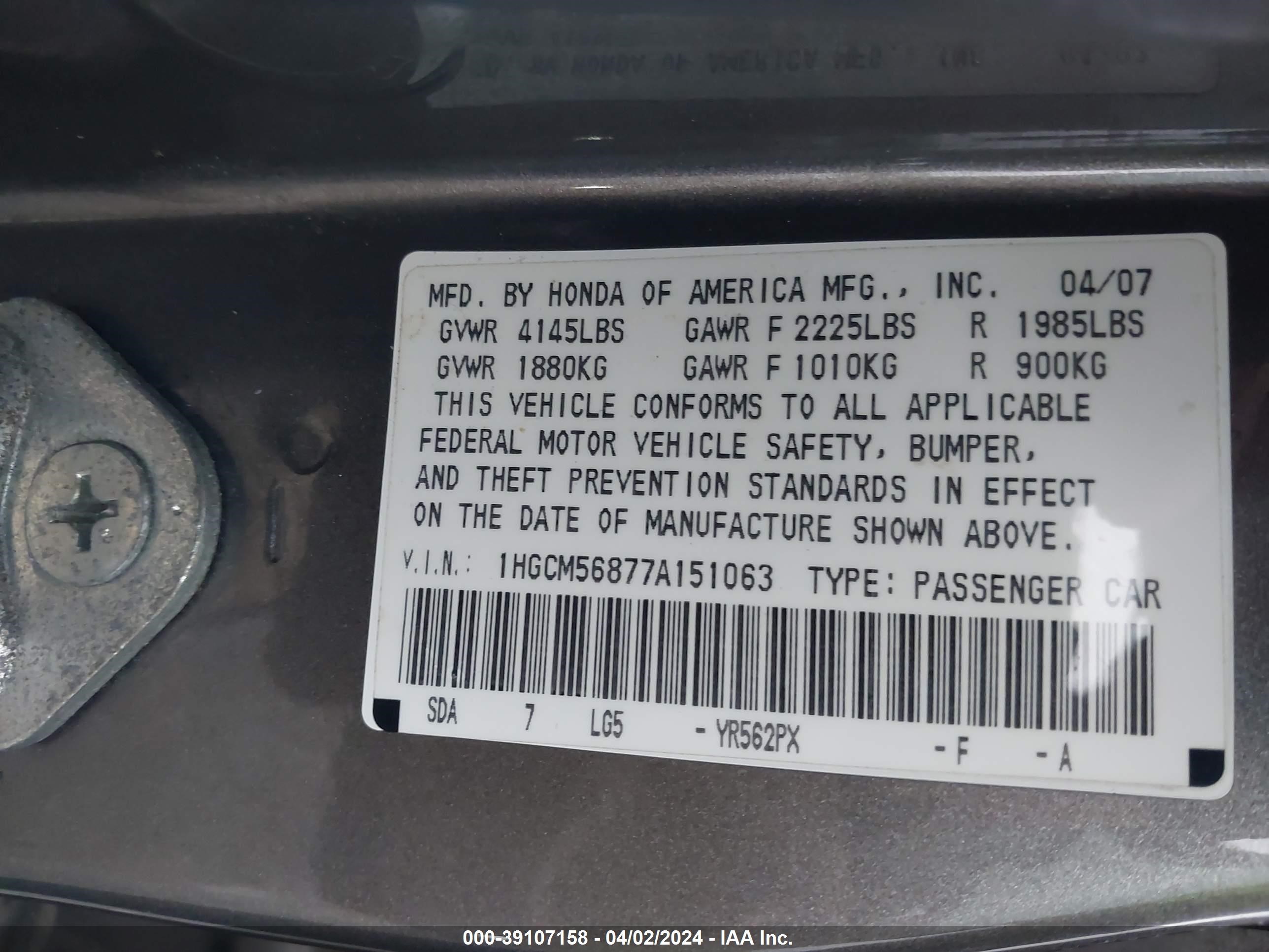 Photo 8 VIN: 1HGCM56877A151063 - HONDA ACCORD 