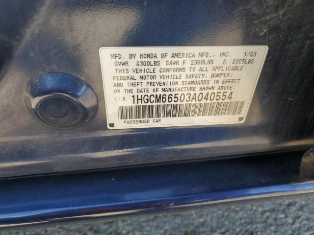 Photo 11 VIN: 1HGCM66503A040554 - HONDA ACCORD EX 