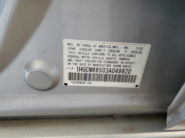 Photo 11 VIN: 1HGCM66503A049920 - HONDA ACCORD 