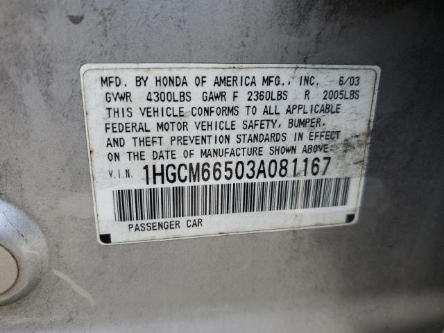 Photo 11 VIN: 1HGCM66503A081167 - HONDA ACCORD 