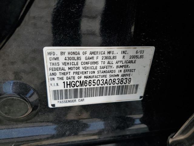 Photo 11 VIN: 1HGCM66503A083839 - HONDA ACCORD EX 