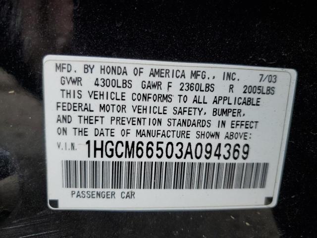 Photo 11 VIN: 1HGCM66503A094369 - HONDA ACCORD EX 