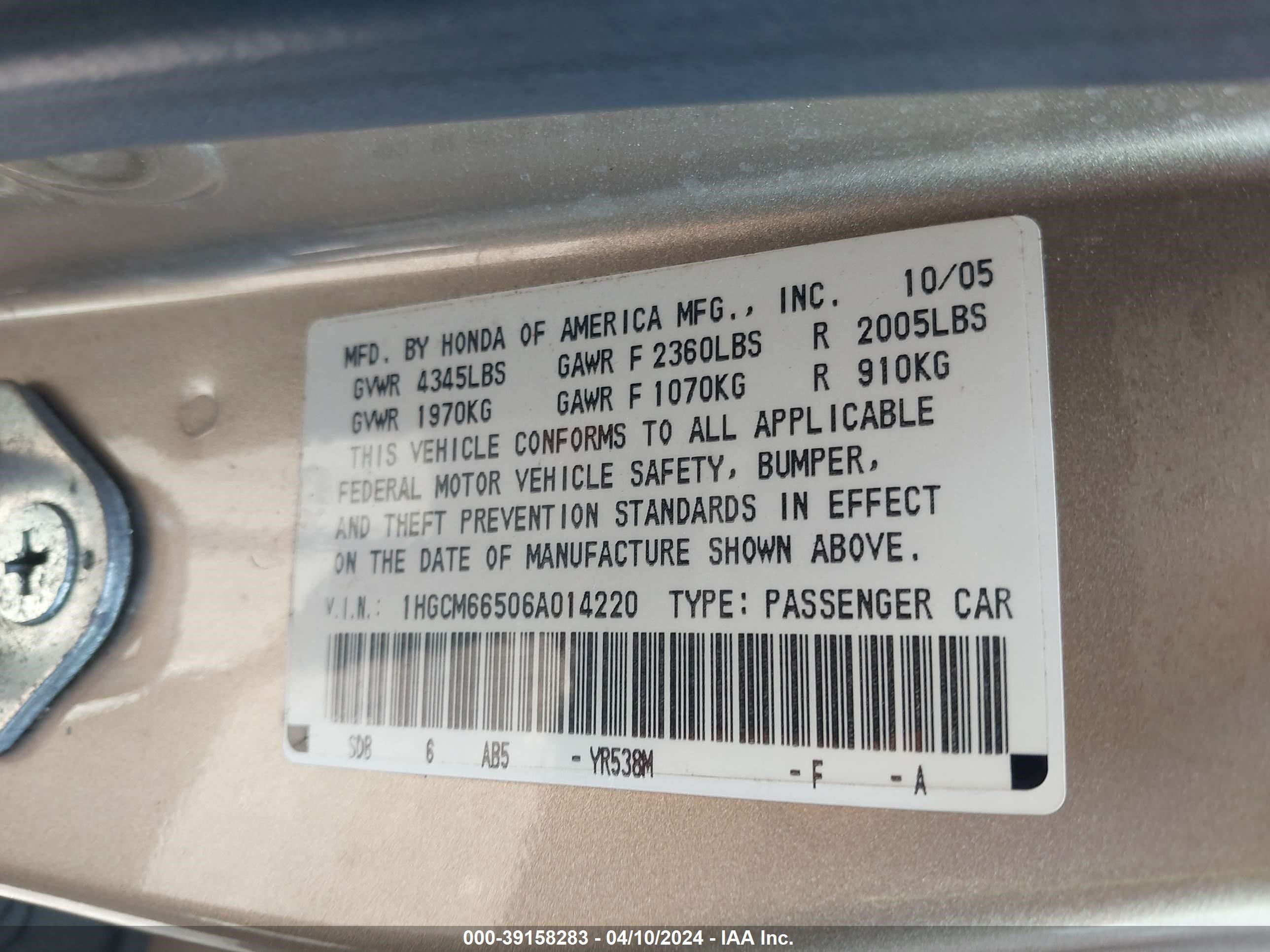 Photo 8 VIN: 1HGCM66506A014220 - HONDA ACCORD 