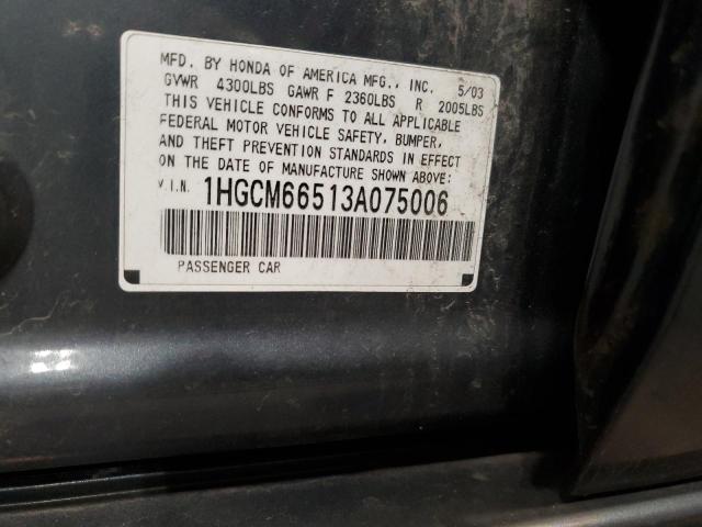 Photo 11 VIN: 1HGCM66513A075006 - HONDA ACCORD 