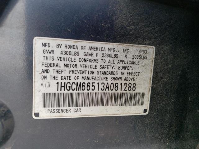 Photo 12 VIN: 1HGCM66513A081288 - HONDA ACCORD 