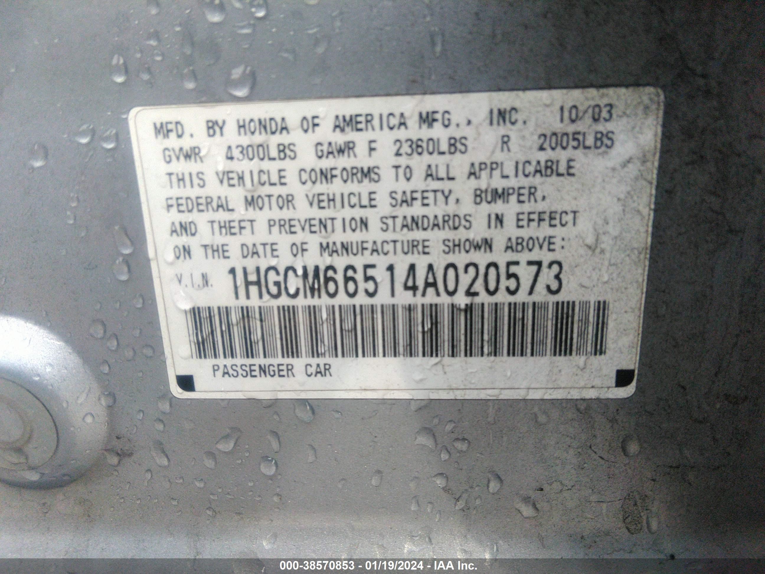 Photo 8 VIN: 1HGCM66514A020573 - HONDA ACCORD 