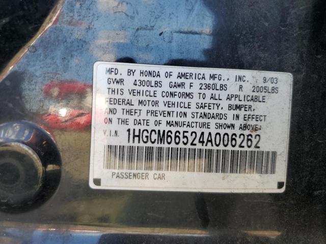 Photo 11 VIN: 1HGCM66524A006262 - HONDA ACCORD EX 