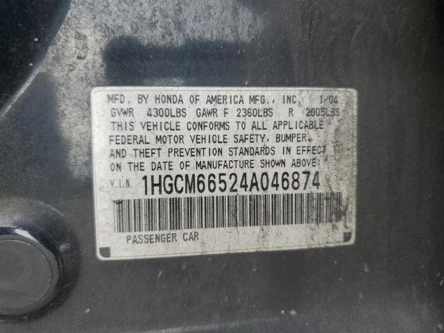 Photo 11 VIN: 1HGCM66524A046874 - HONDA ACCORD 