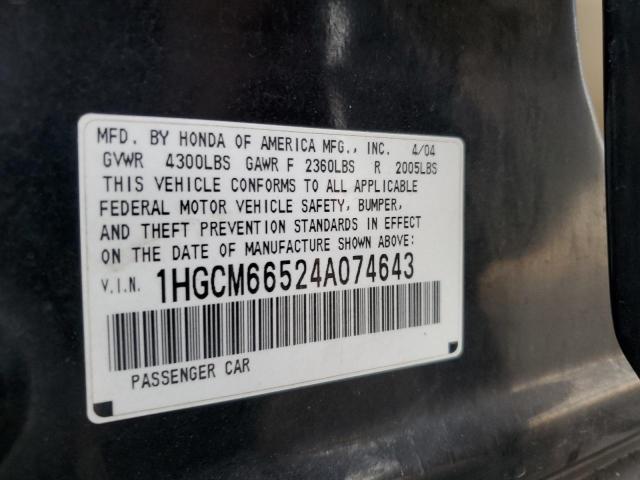 Photo 11 VIN: 1HGCM66524A074643 - HONDA ACCORD 