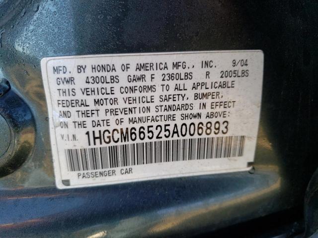 Photo 11 VIN: 1HGCM66525A006893 - HONDA ACCORD 