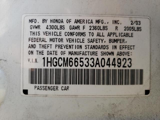 Photo 11 VIN: 1HGCM66533A044923 - HONDA ACCORD EX 