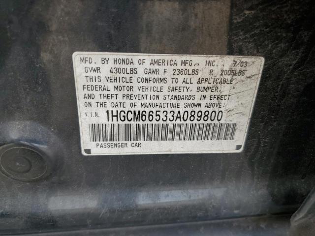 Photo 12 VIN: 1HGCM66533A089800 - HONDA ACCORD 