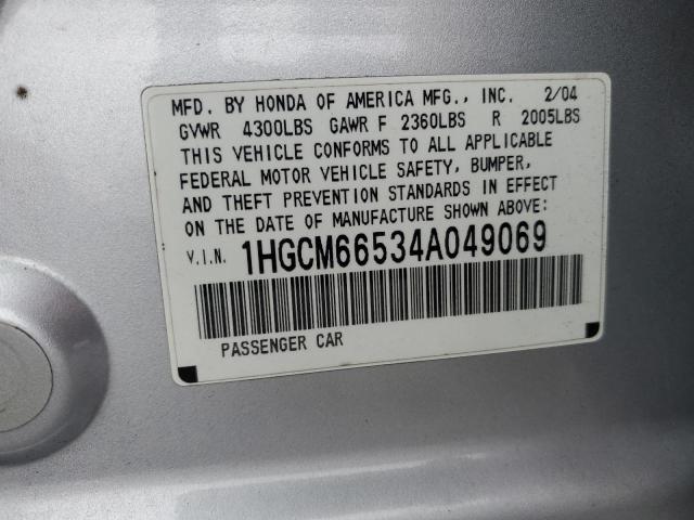 Photo 11 VIN: 1HGCM66534A049069 - HONDA ACCORD 