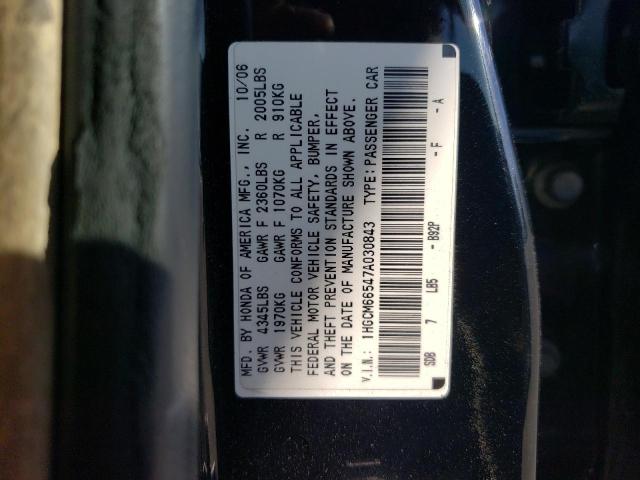 Photo 11 VIN: 1HGCM66547A030843 - HONDA ACCORD EX 