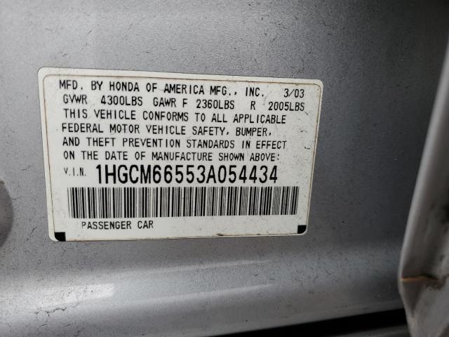 Photo 11 VIN: 1HGCM66553A054434 - HONDA ACCORD 