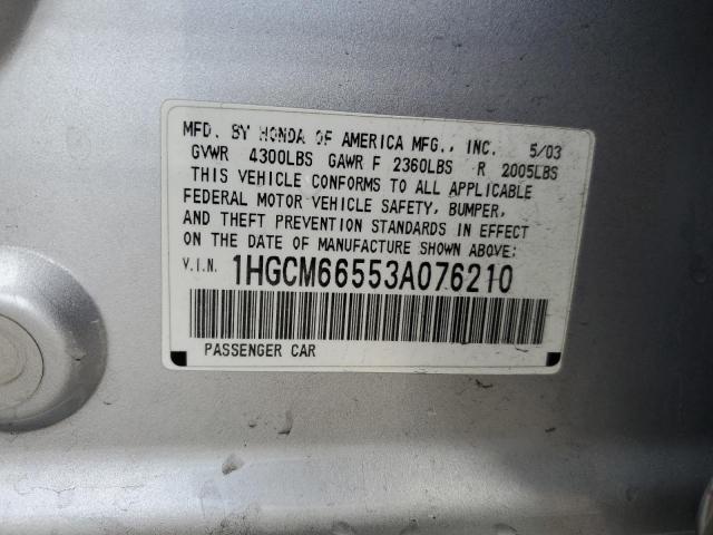 Photo 11 VIN: 1HGCM66553A076210 - HONDA ACCORD 