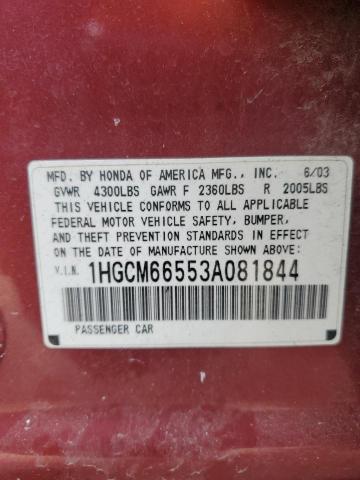 Photo 11 VIN: 1HGCM66553A081844 - HONDA ACCORD 