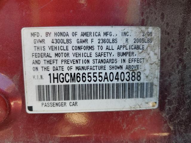 Photo 12 VIN: 1HGCM66555A040388 - HONDA ACCORD 