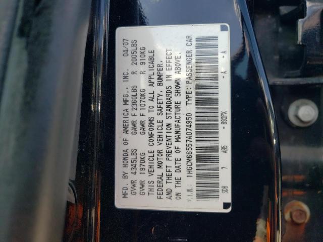 Photo 11 VIN: 1HGCM66557A074950 - HONDA ACCORD 