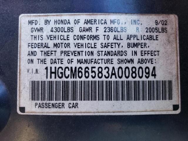 Photo 11 VIN: 1HGCM66583A008094 - HONDA ACCORD EX 