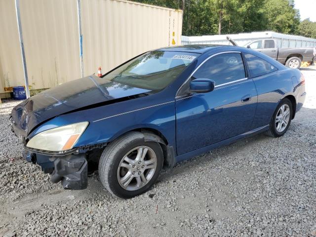 Photo 0 VIN: 1HGCM72676A005888 - HONDA ACCORD EX 