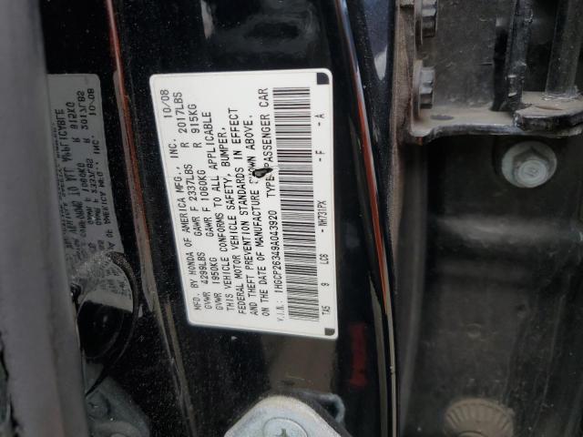 Photo 11 VIN: 1HGCP26349A043920 - HONDA ACCORD LX 