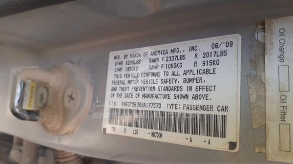 Photo 1 VIN: 1HGCP26349A177570 - HONDA ACCORD 