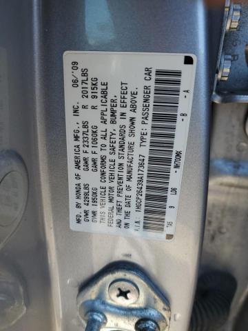 Photo 11 VIN: 1HGCP26439A173647 - HONDA ACCORD 