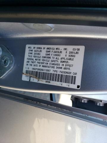 Photo 12 VIN: 1HGCP26828A113067 - HONDA ACCORD EXL 