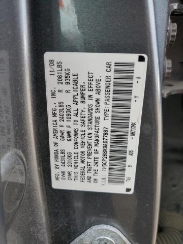 Photo 11 VIN: 1HGCP268X9A077887 - HONDA ACCORD EXL 