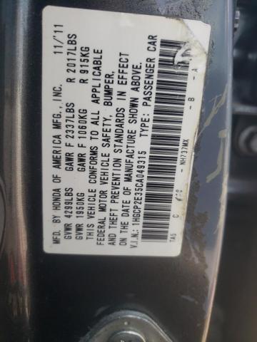 Photo 11 VIN: 1HGCP2E35CA049315 - HONDA ACCORD 