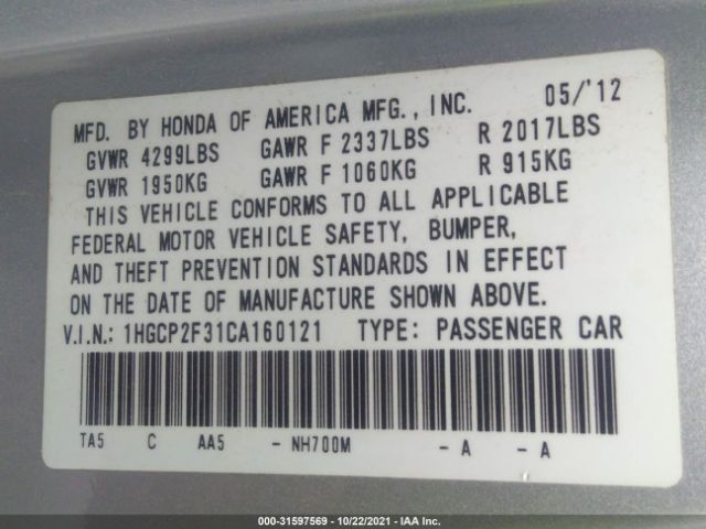 Photo 8 VIN: 1HGCP2F31CA160121 - HONDA ACCORD SDN 