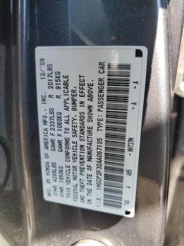 Photo 12 VIN: 1HGCP2F32AA067105 - HONDA ACCORD 