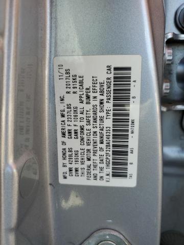 Photo 11 VIN: 1HGCP2F32BA046353 - HONDA ACCORD LX 