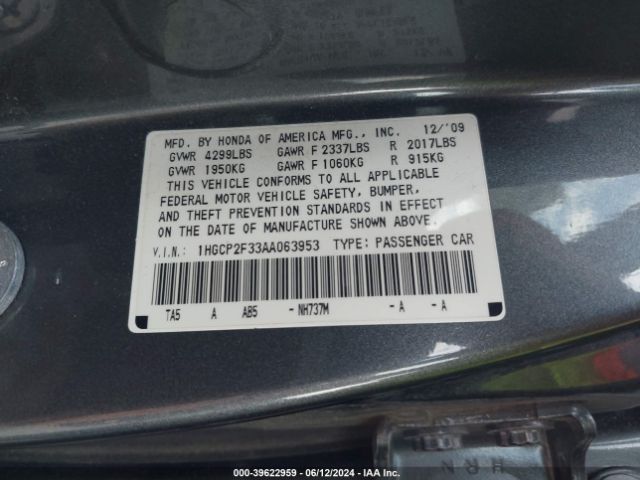 Photo 8 VIN: 1HGCP2F33AA063953 - HONDA ACCORD 