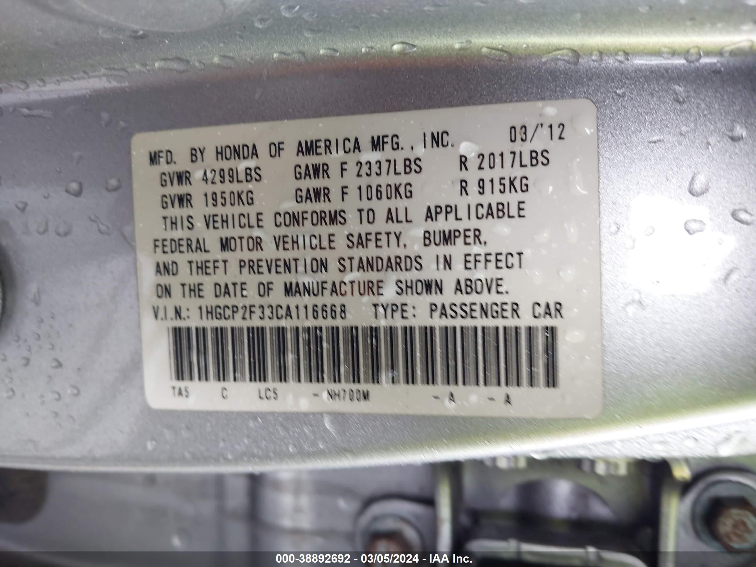 Photo 8 VIN: 1HGCP2F33CA116668 - HONDA ACCORD 