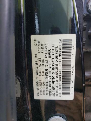 Photo 9 VIN: 1HGCP2F34BA068533 - HONDA ACCORD LX 