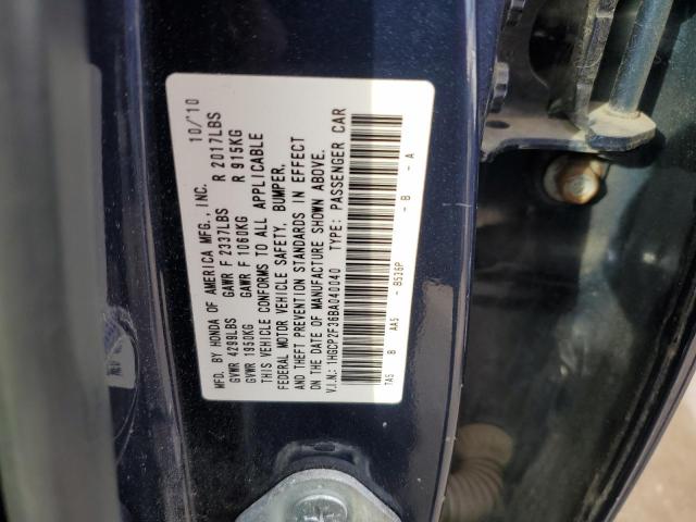 Photo 11 VIN: 1HGCP2F36BA040040 - HONDA ACCORD 