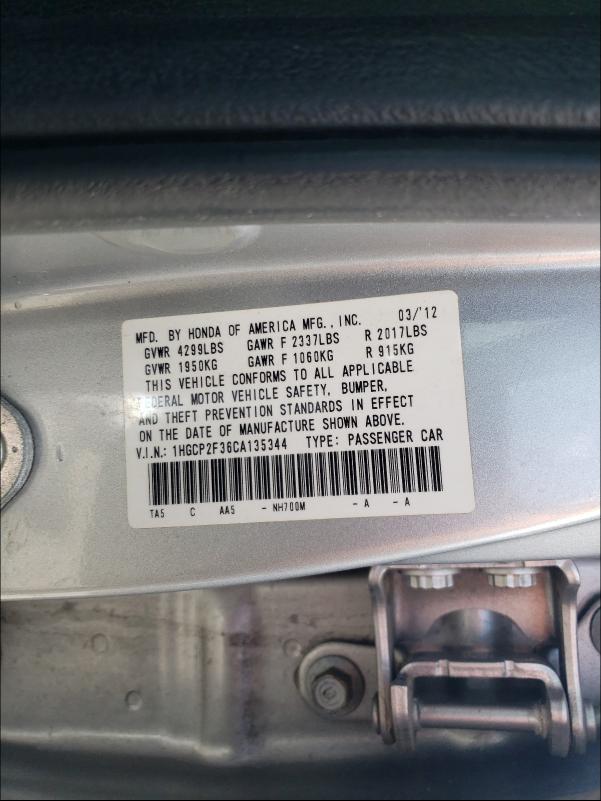 Photo 9 VIN: 1HGCP2F36CA135344 - HONDA ACCORD 