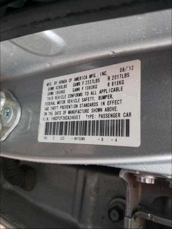 Photo 9 VIN: 1HGCP2F36CA246556 - HONDA ACCORD LX 