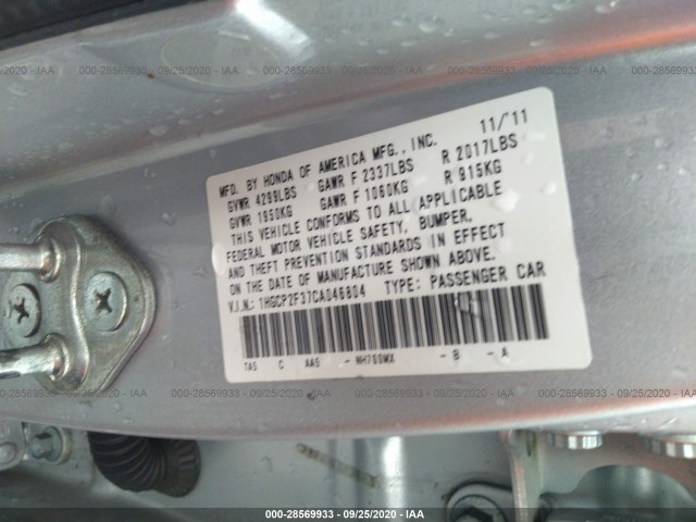 Photo 8 VIN: 1HGCP2F37CA046804 - HONDA ACCORD SDN 