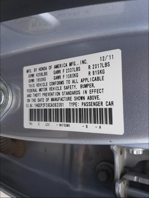 Photo 9 VIN: 1HGCP2F3XCA062091 - HONDA ACCORD LX 