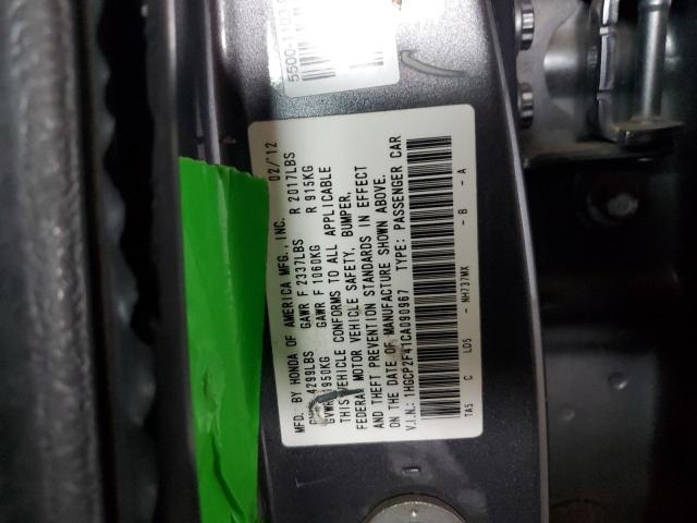 Photo 12 VIN: 1HGCP2F41CA090967 - HONDA ACCORD LXP 