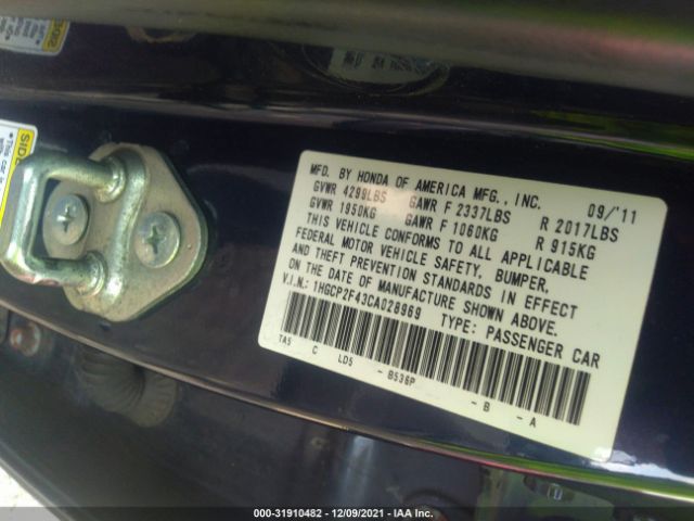 Photo 8 VIN: 1HGCP2F43CA028969 - HONDA ACCORD SDN 