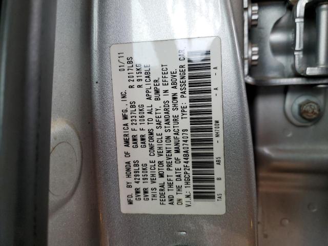 Photo 11 VIN: 1HGCP2F44BA074079 - HONDA ACCORD LXP 