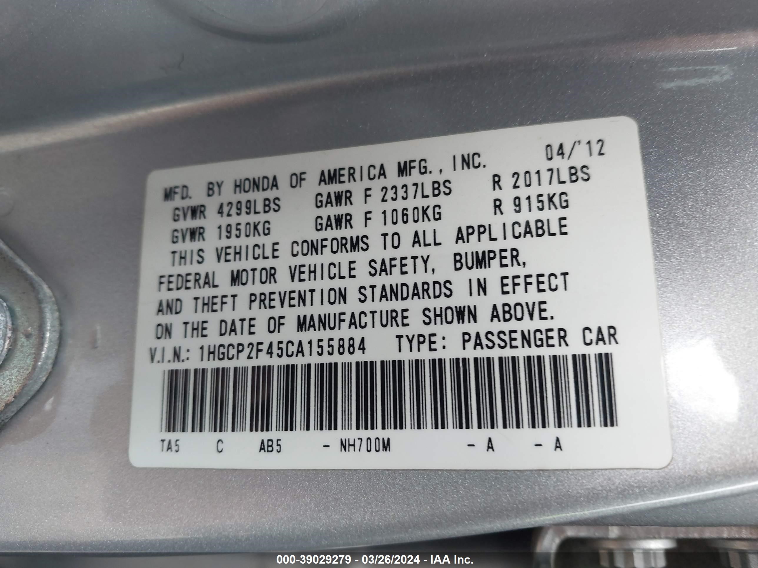 Photo 8 VIN: 1HGCP2F45CA155884 - HONDA ACCORD 