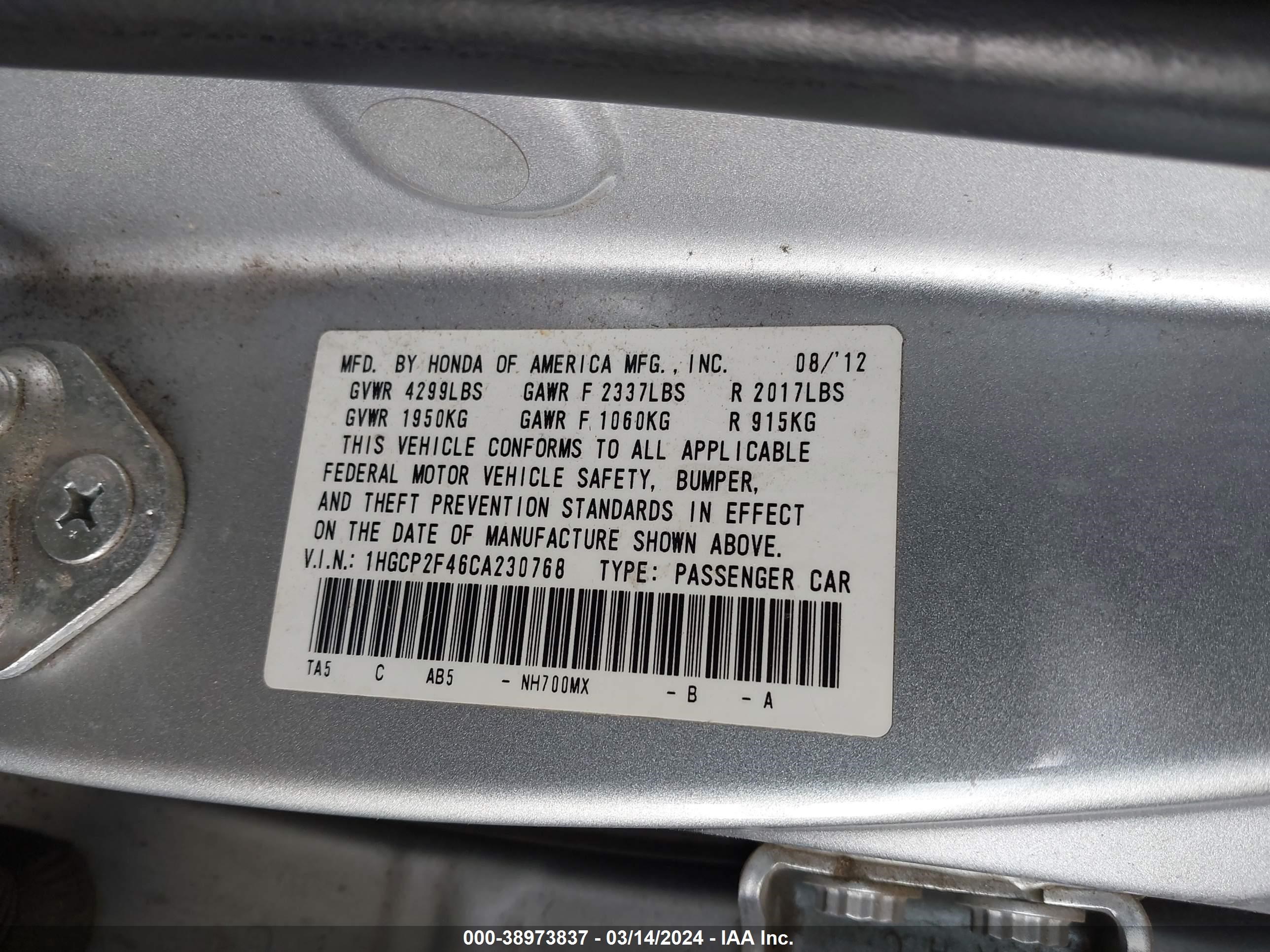 Photo 8 VIN: 1HGCP2F46CA230768 - HONDA ACCORD 